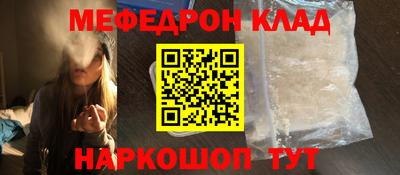 дмт Кинель