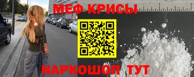 прущие крисы Кингисепп