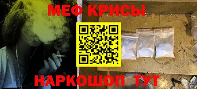 прущие крисы Кингисепп