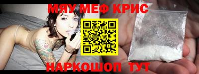 прущий лед Кимры