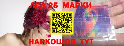 прущий лед Кимры