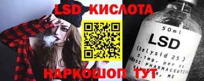 дмт Кинель