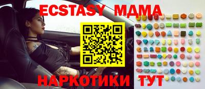 прущие крисы Кингисепп
