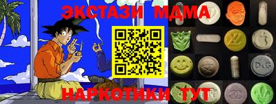 прущие крисы Кингисепп