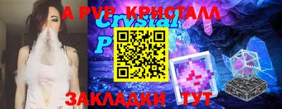 прущие крисы Кингисепп