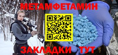 дмт Кинель