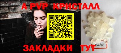 дмт Кинель