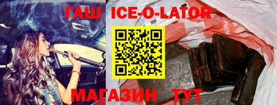 прущий лед Кимры