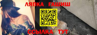 прущий лед Кимры