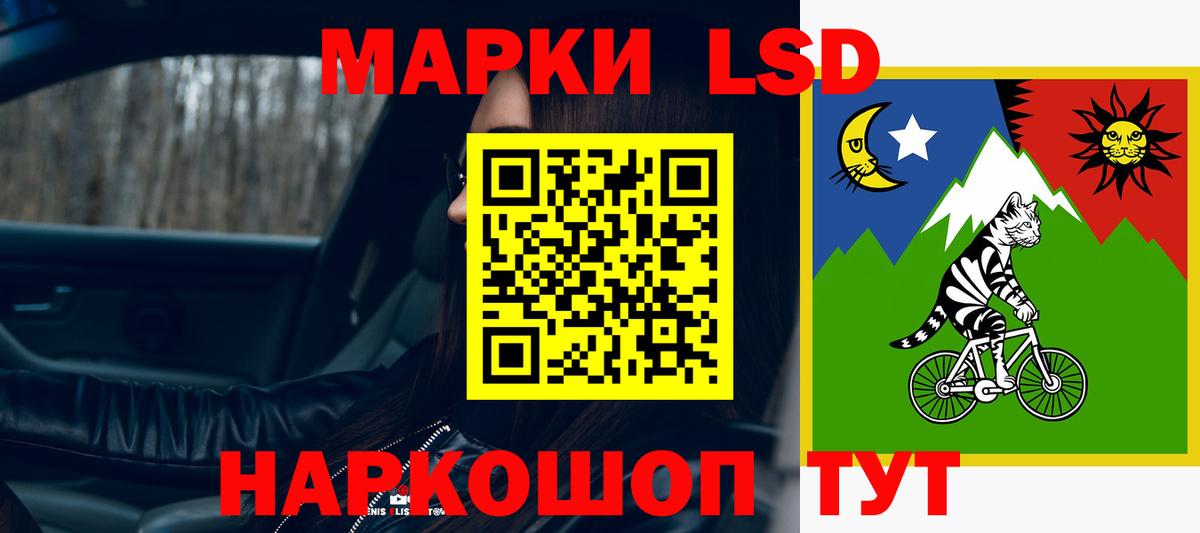 Крымск  ЛСД экстази ecstasy  LSD-25 экстази  Вход с VPN 