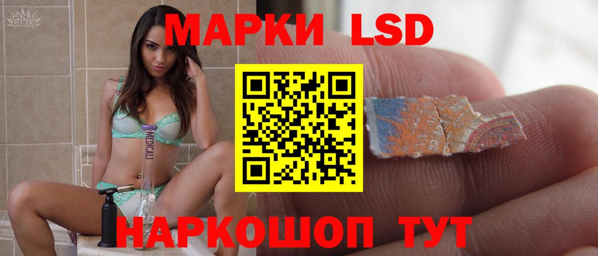 ЛСД экстази ecstasy Крымск