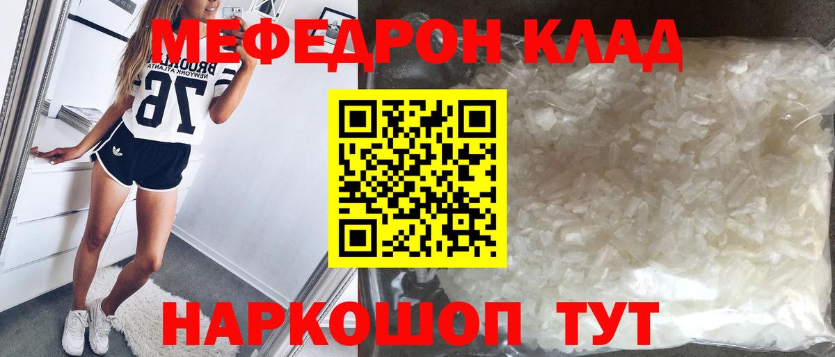 АМФЕТАМИН кристаллы  МАРИХУАНА  Вход с VPN  Крымск  ГАШИШ  Меф кристаллы  Меф  LSD-25 