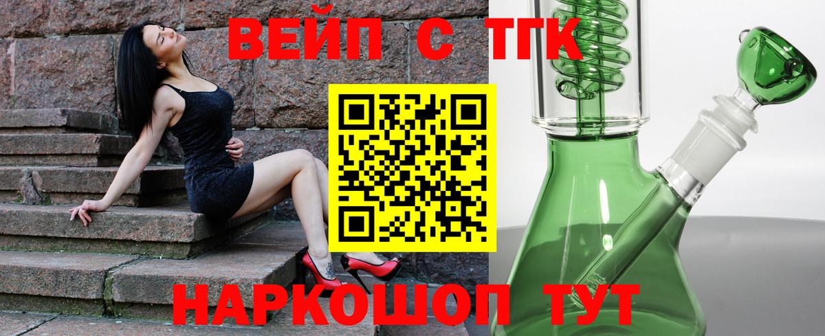 Дистиллят ТГК концентрат Крымск