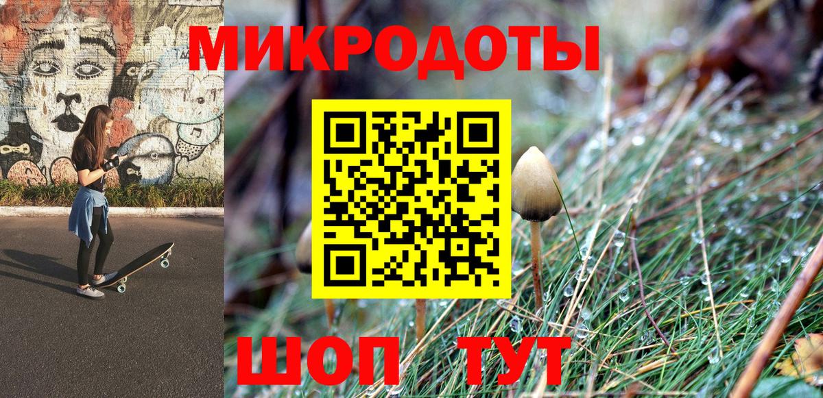 Псилоцибиновые грибы Magic Shrooms  Вход с VPN  Псилоцибиновые грибы MAGIC MUSHROOMS  Крымск 