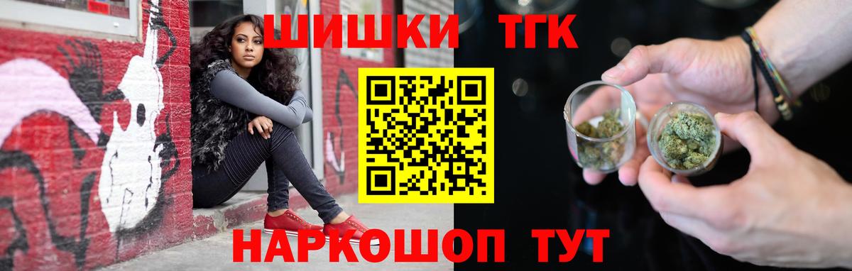 Шишки марихуана сатива Крымск